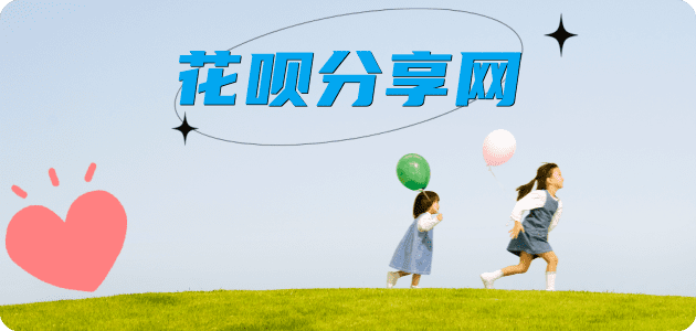 珠海信用卡取现商家秒到账(24小时秒回商家)